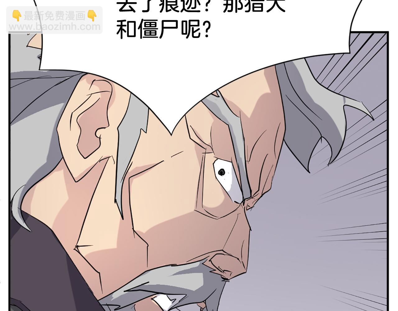 第67话 隐者炭134