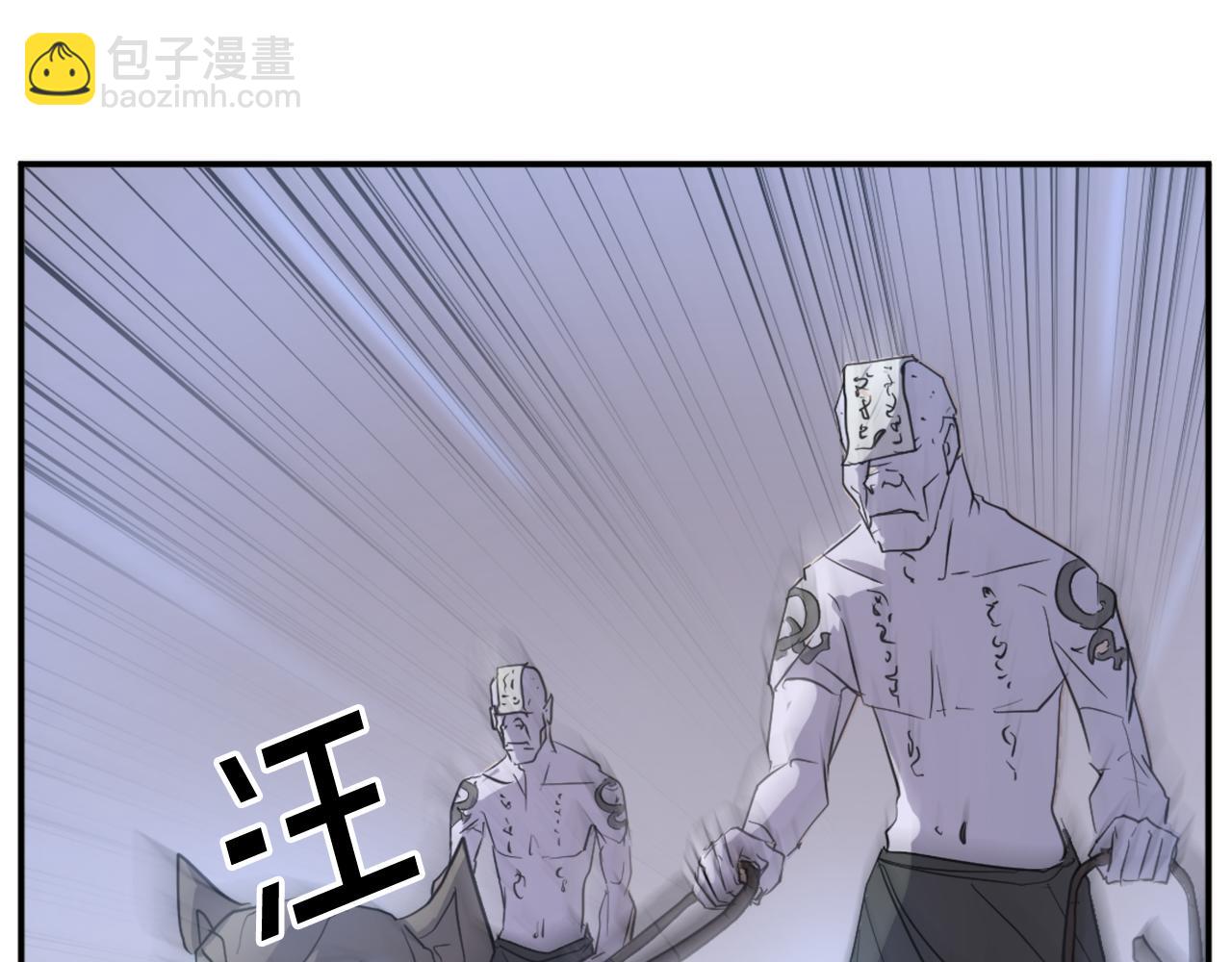第67话 隐者炭137