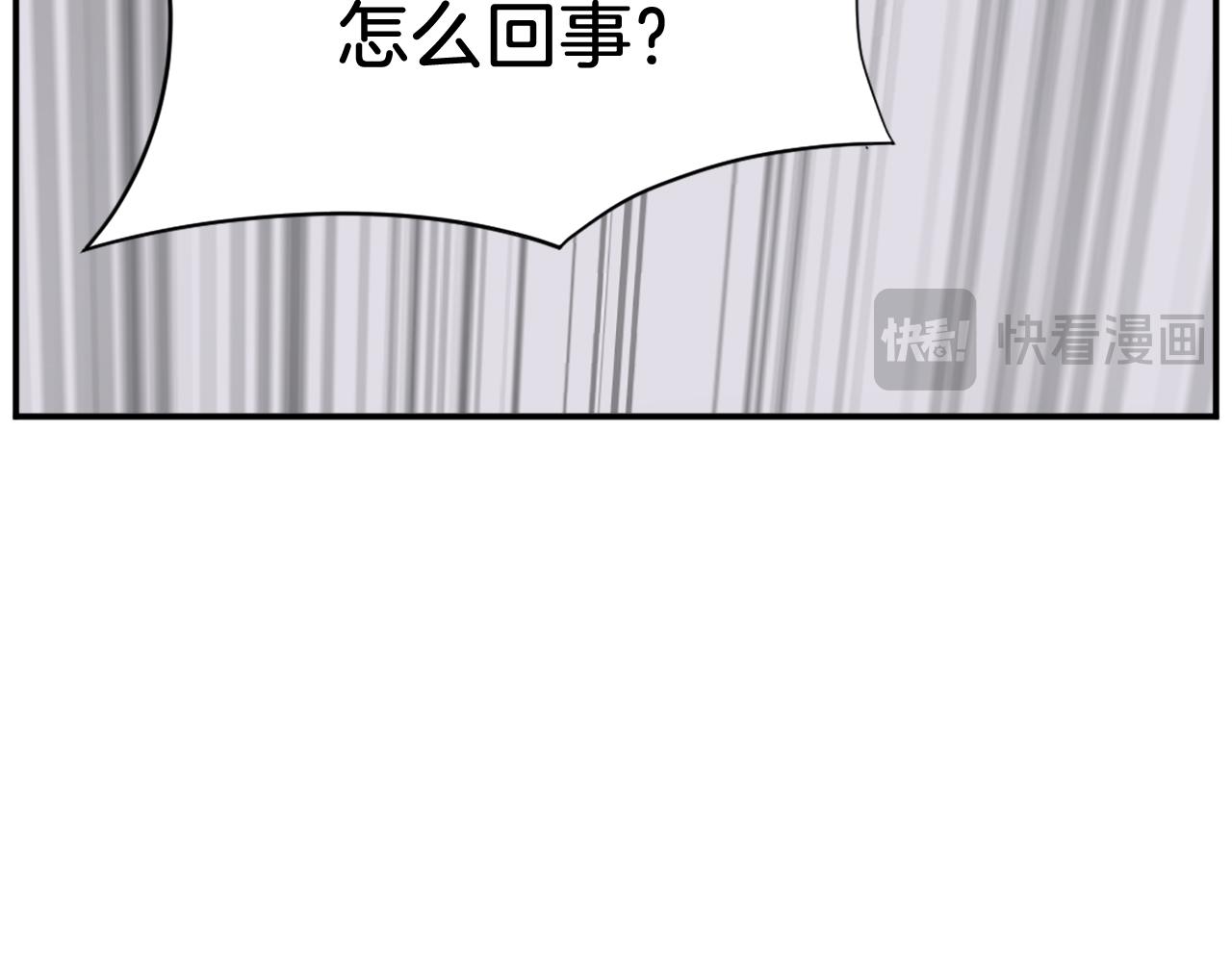 第67话 隐者炭14