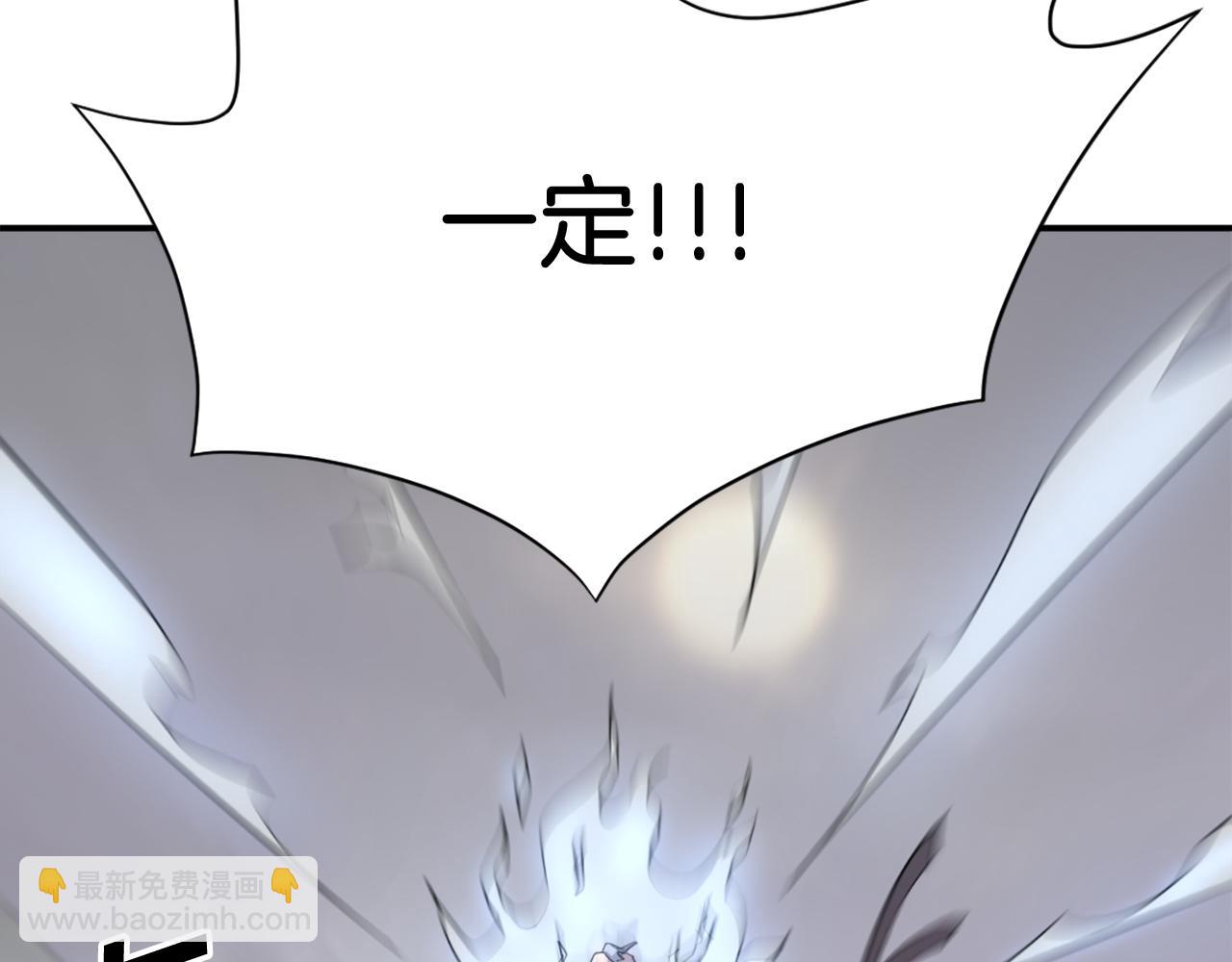 第67话 隐者炭145