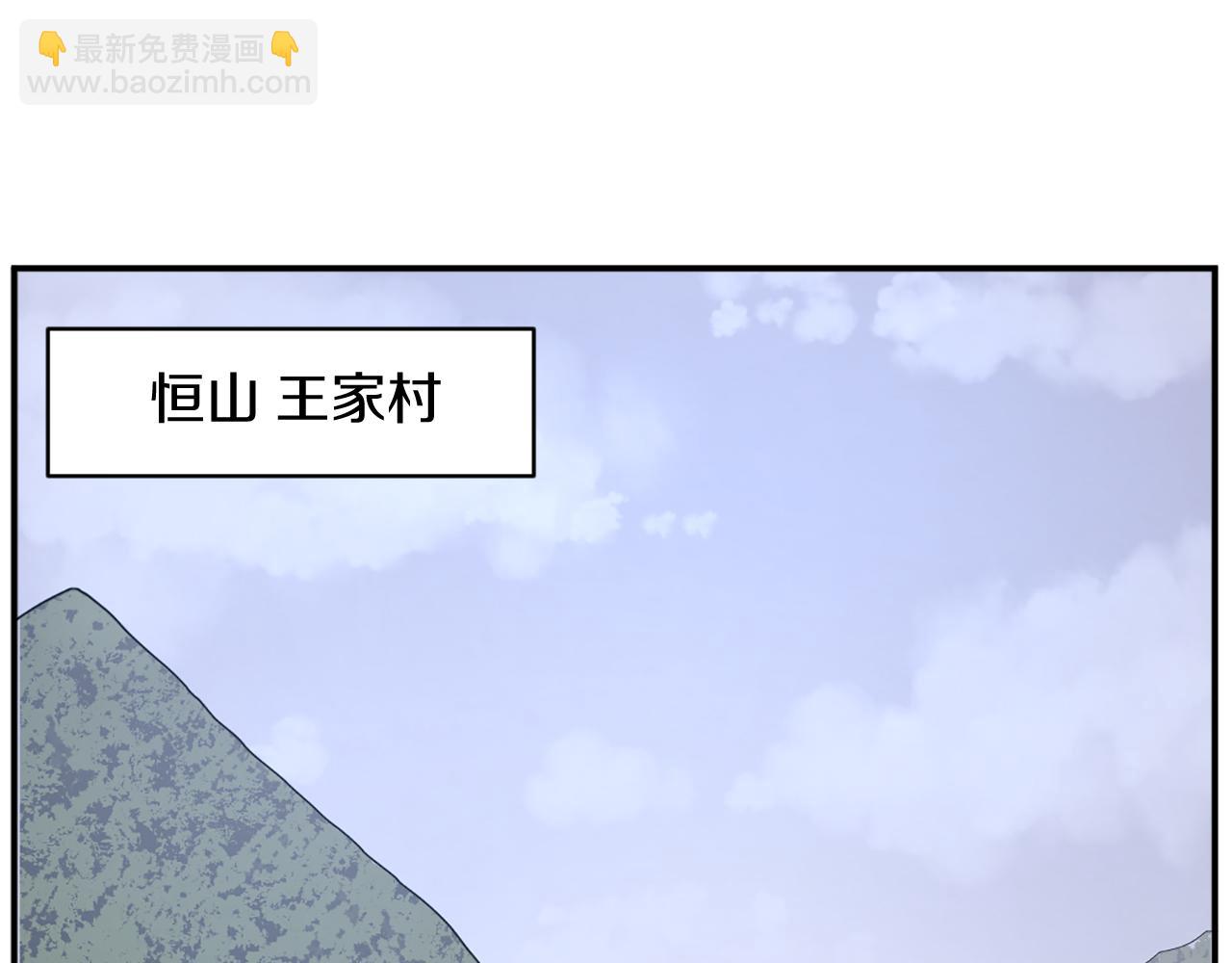第67话 隐者炭149