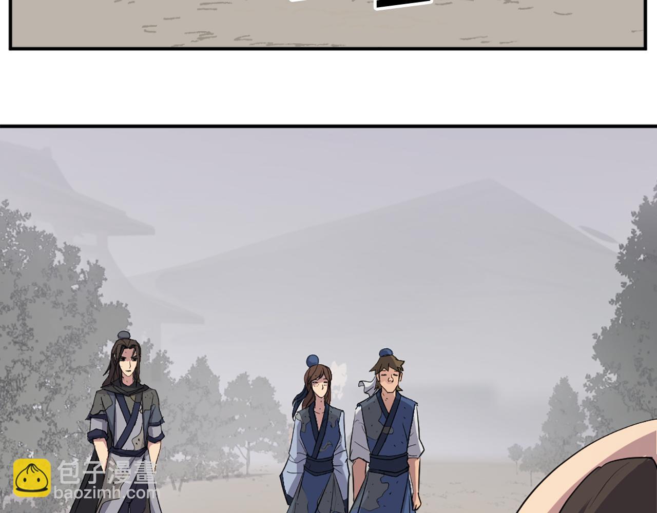 第67话 隐者炭153