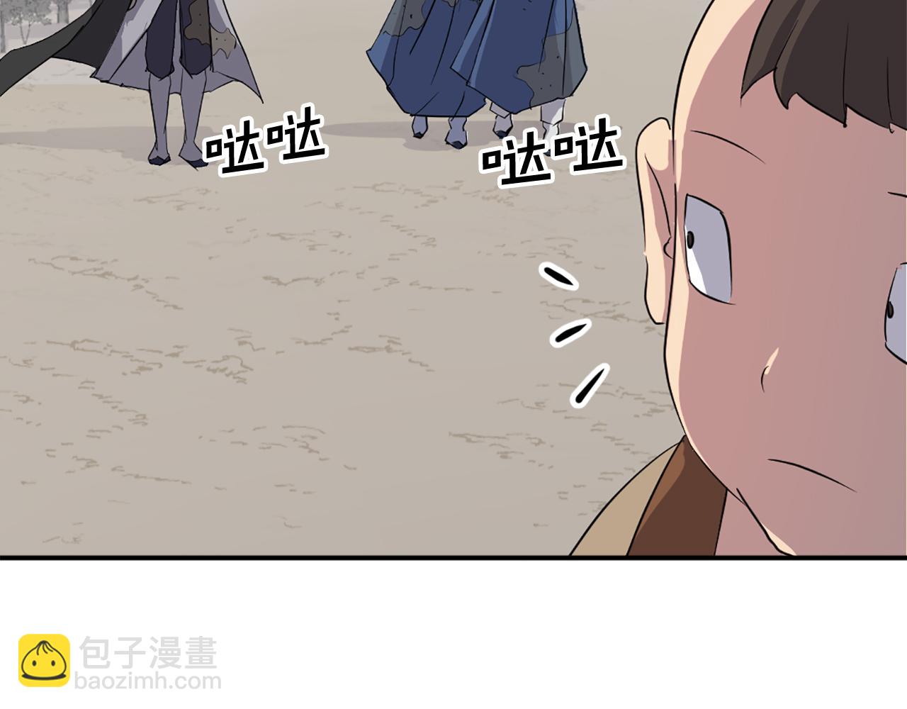 第67话 隐者炭154