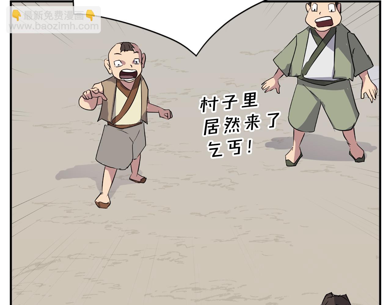 第67话 隐者炭156