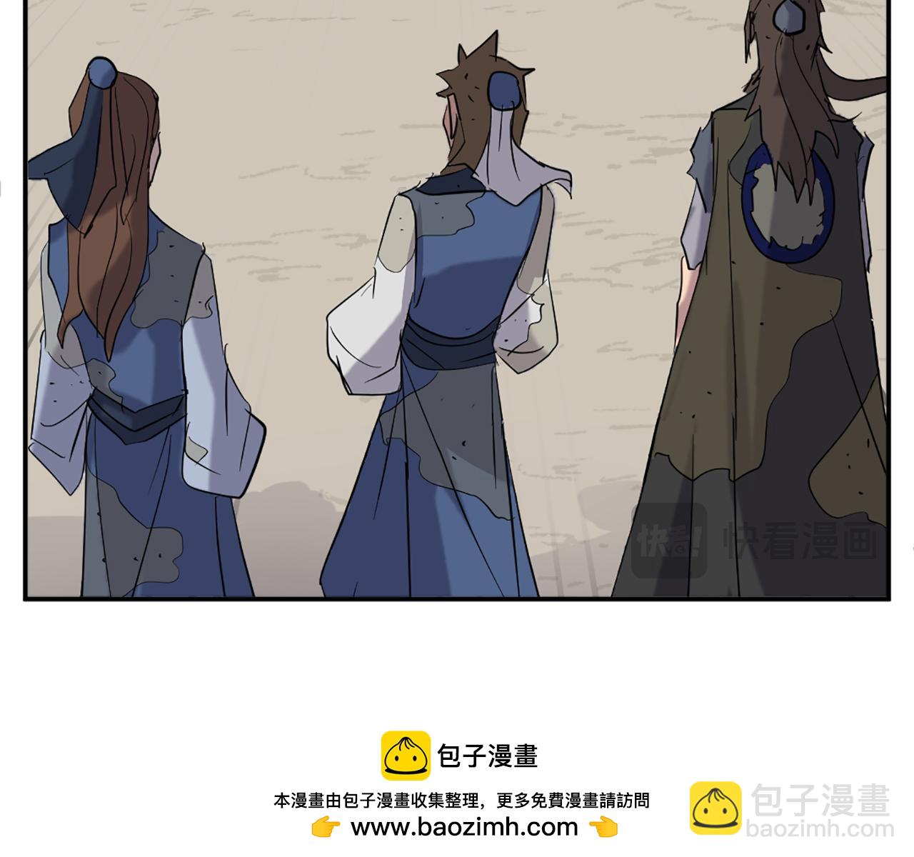 第67话 隐者炭157