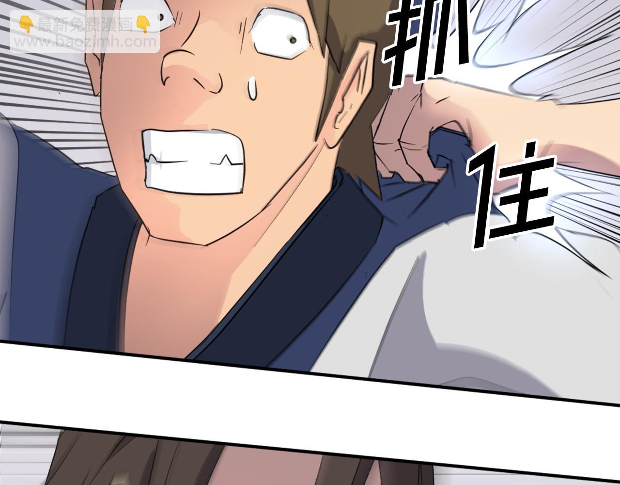 第67话 隐者炭16