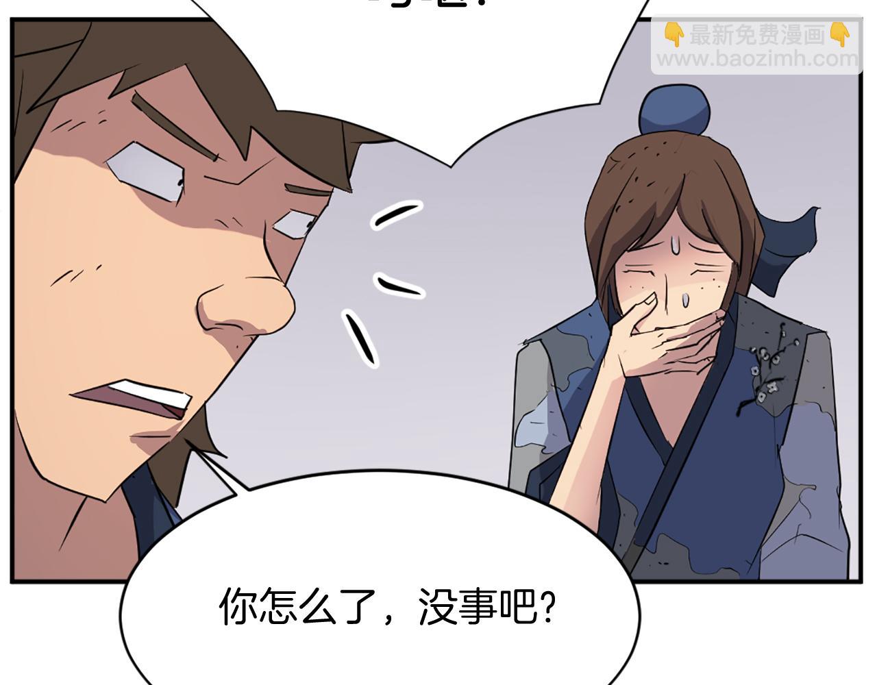 第67话 隐者炭168