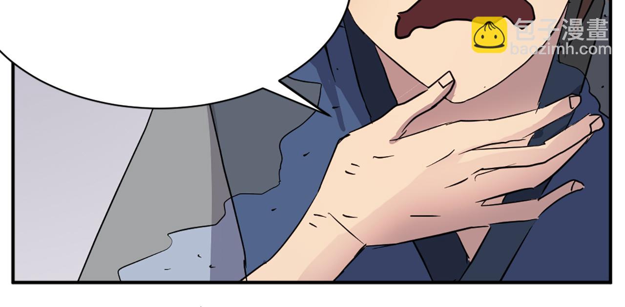 第67话 隐者炭170