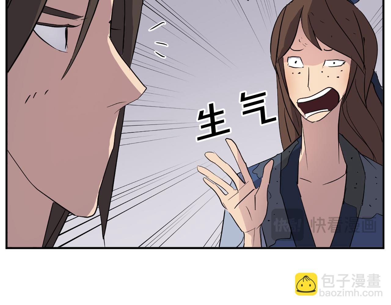 第67话 隐者炭172