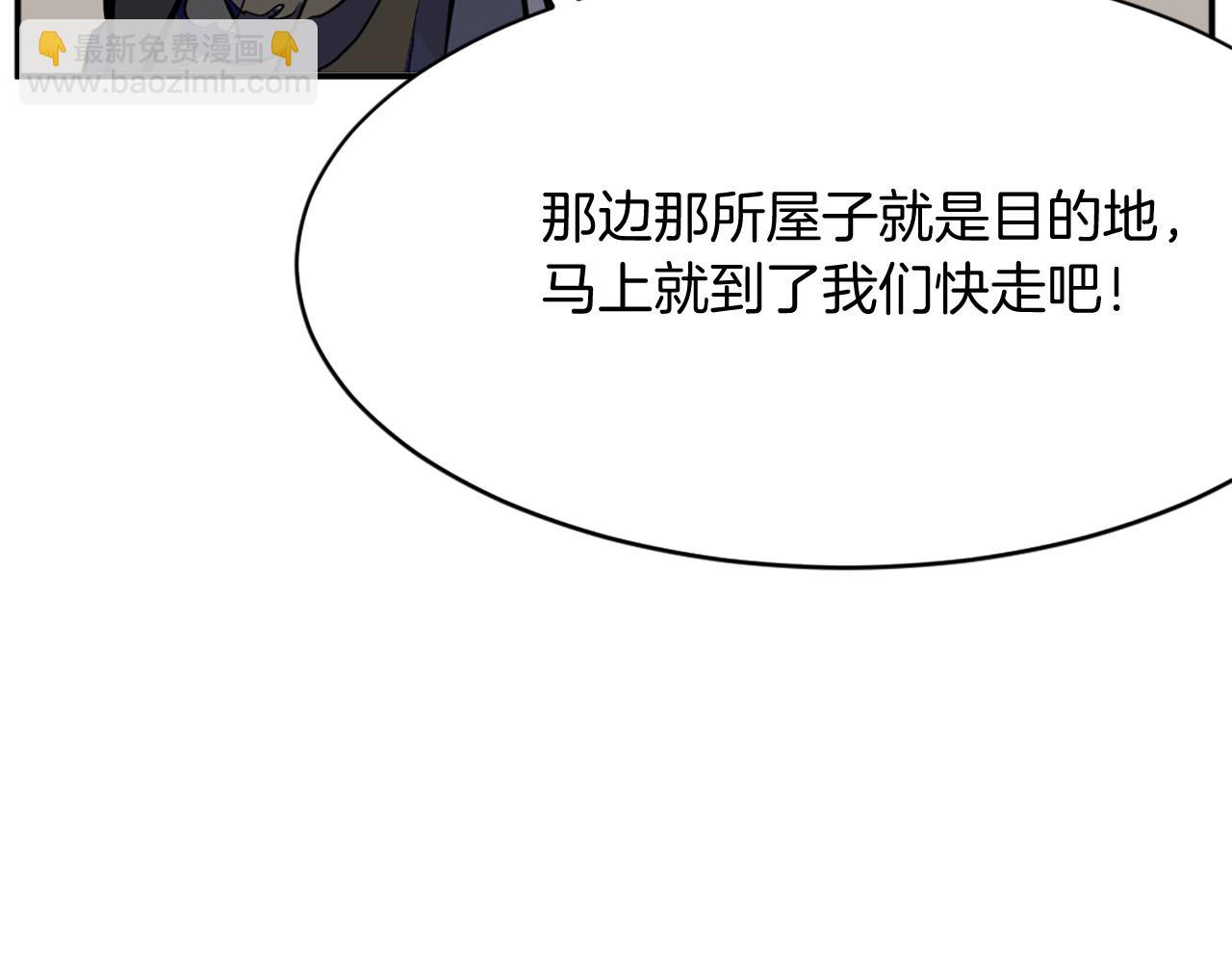 第67话 隐者炭178