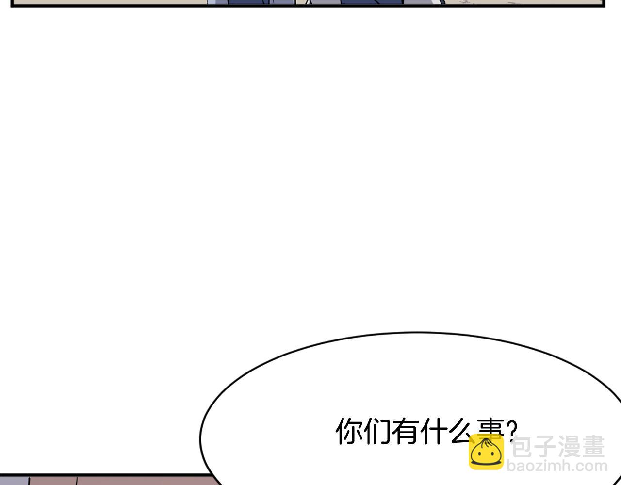第67话 隐者炭181