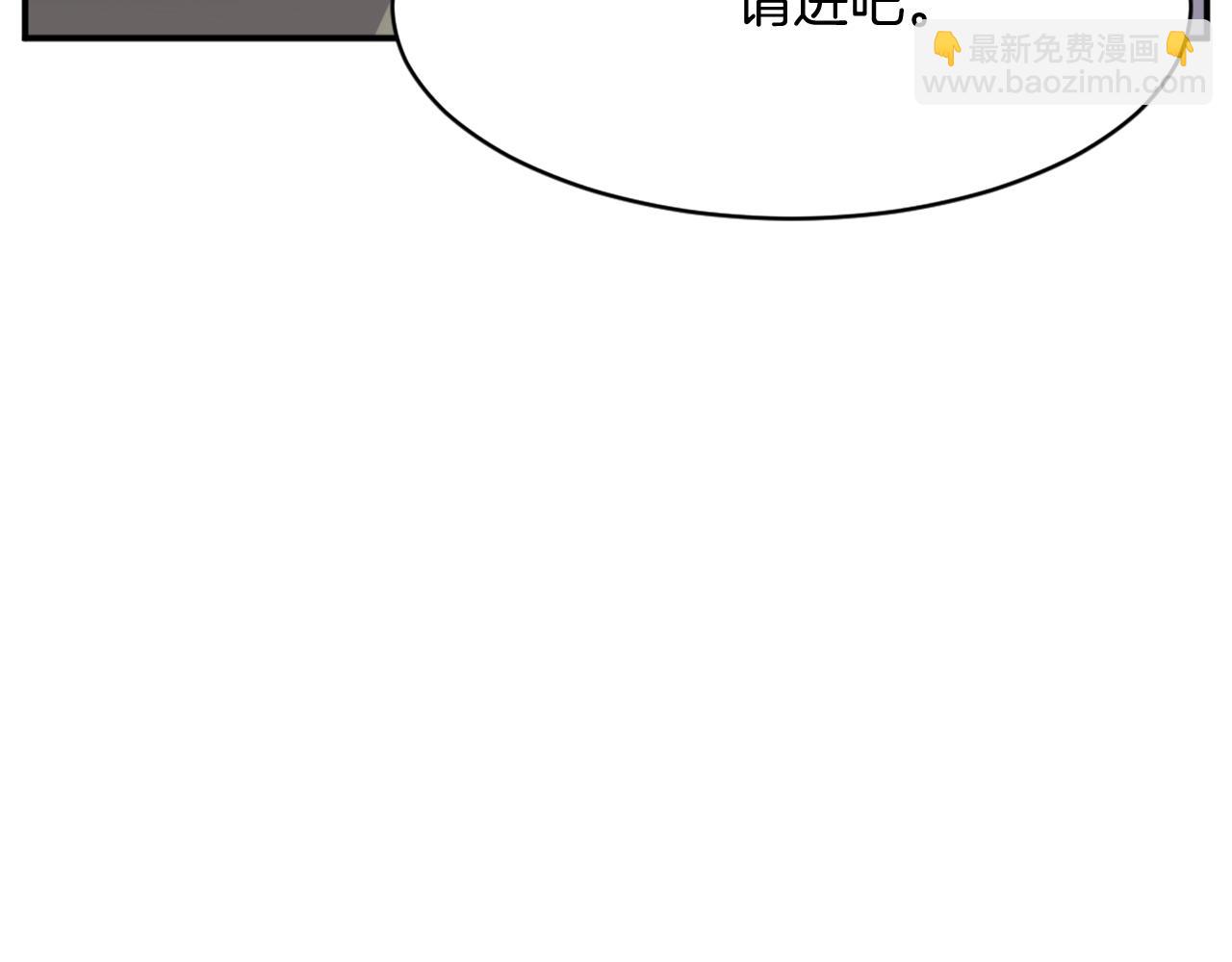 第67话 隐者炭187