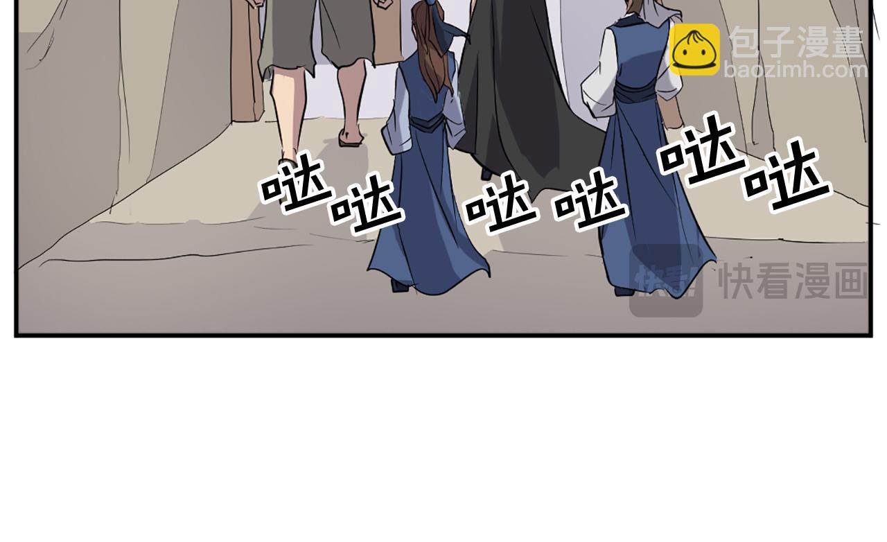 第67话 隐者炭189