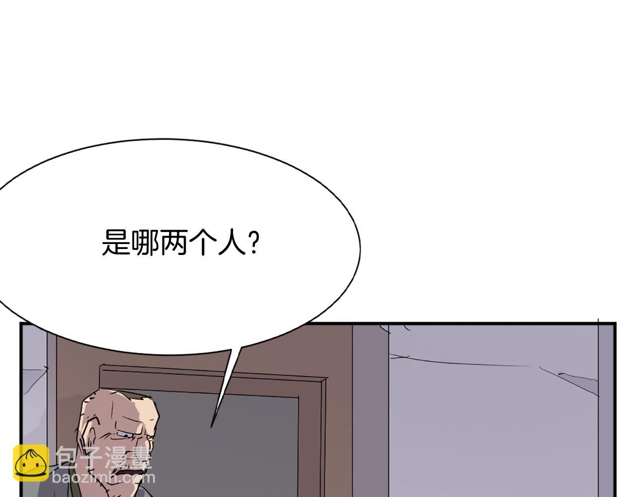 第67话 隐者炭193