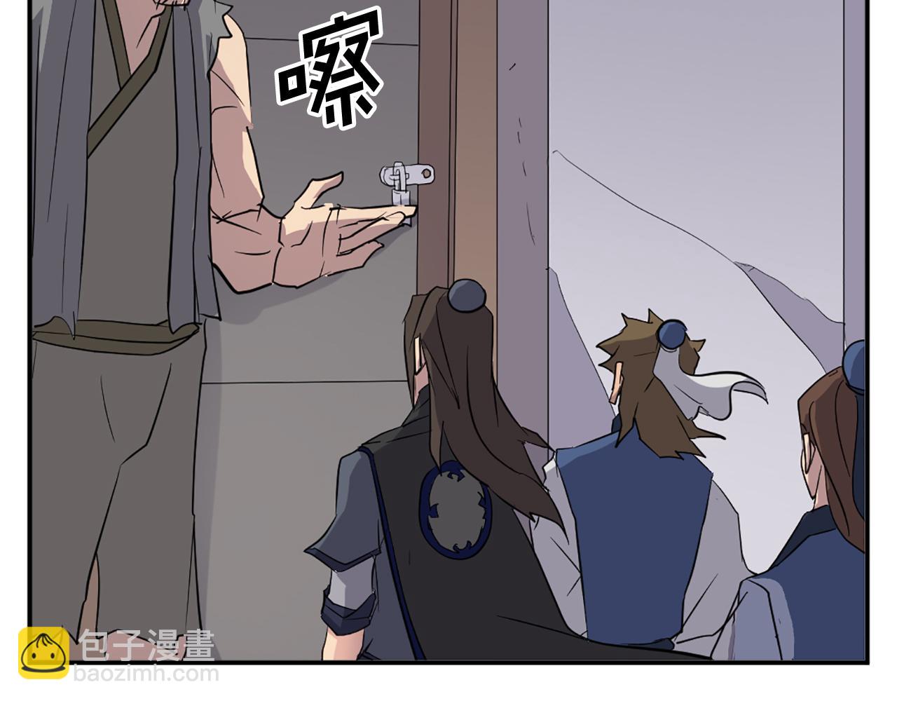 第67话 隐者炭194