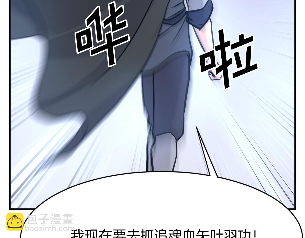 第67话 隐者炭203