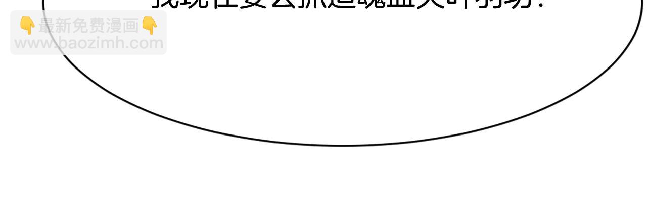 第67话 隐者炭204