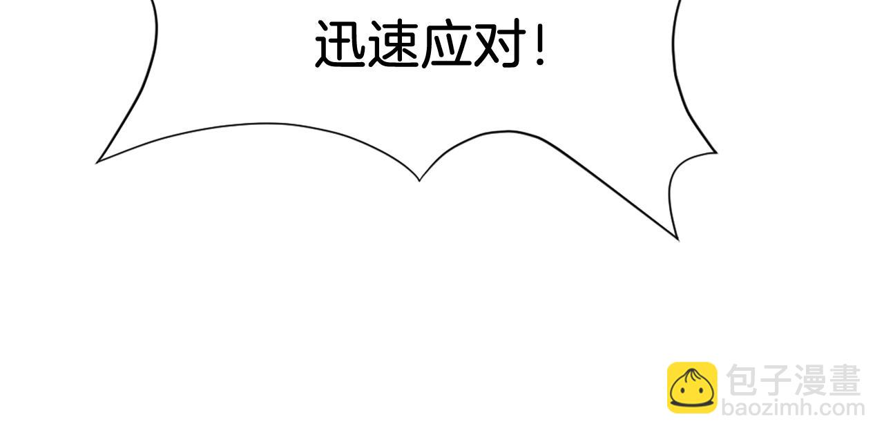 第67话 隐者炭38