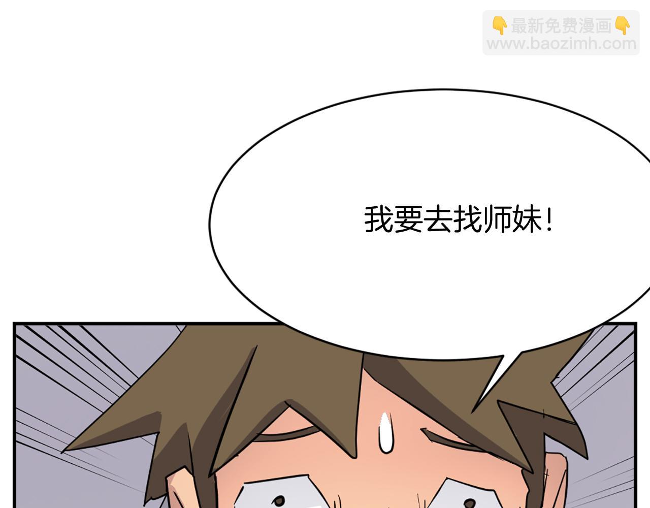 第67话 隐者炭45