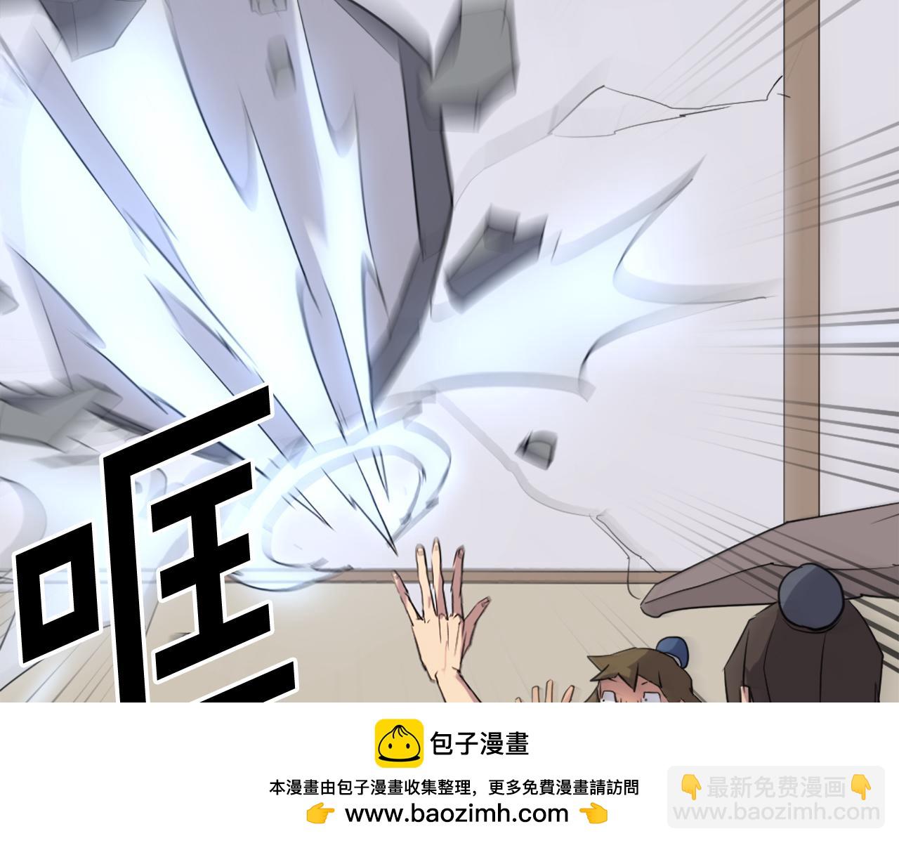 第67话 隐者炭53