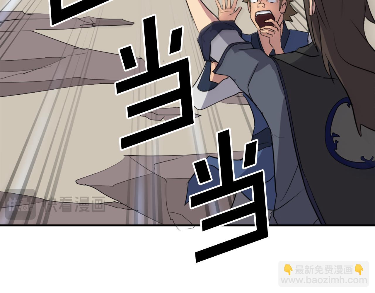 第67话 隐者炭54