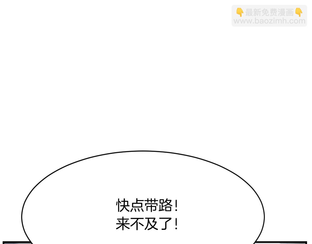 第67话 隐者炭55