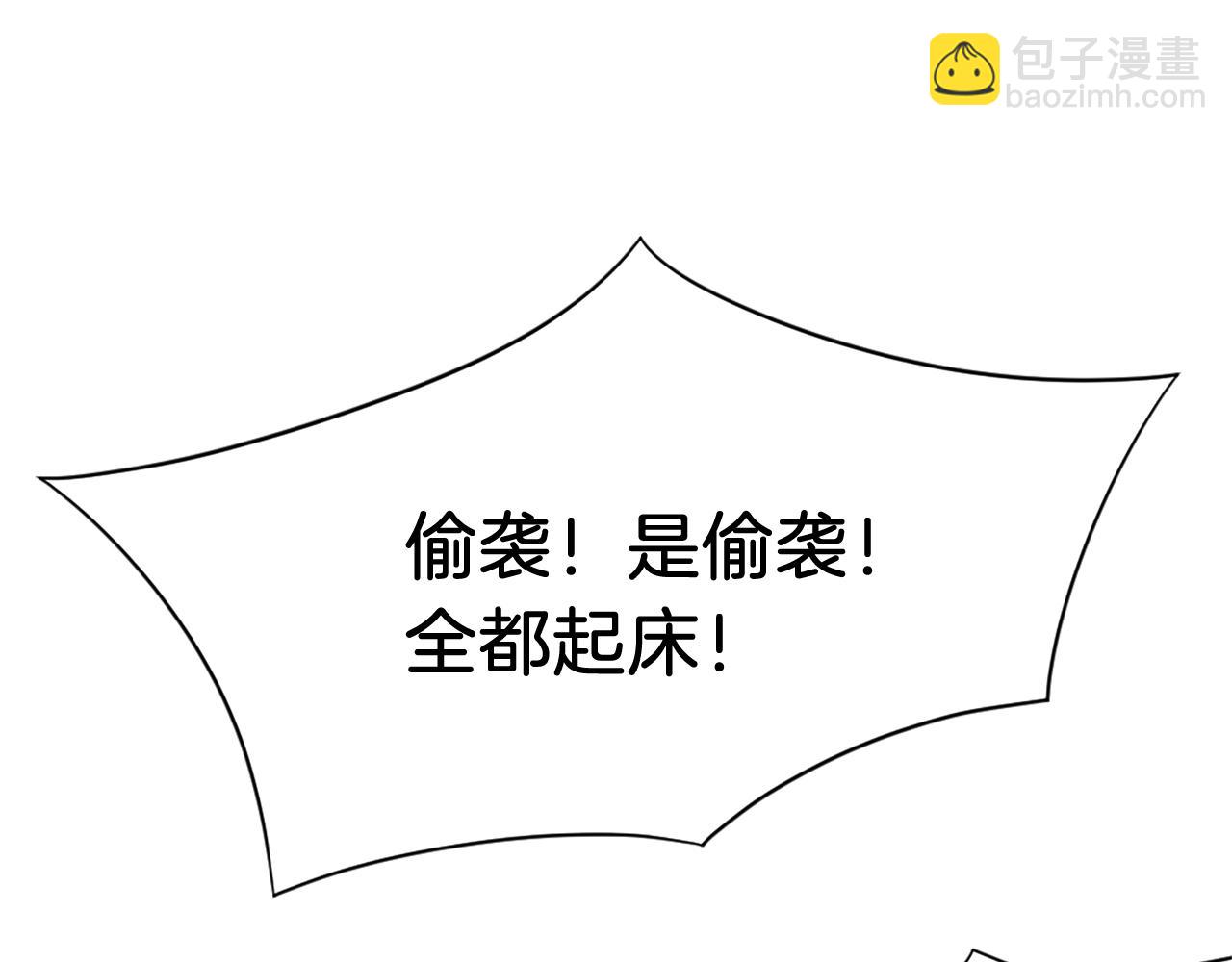 第67话 隐者炭58