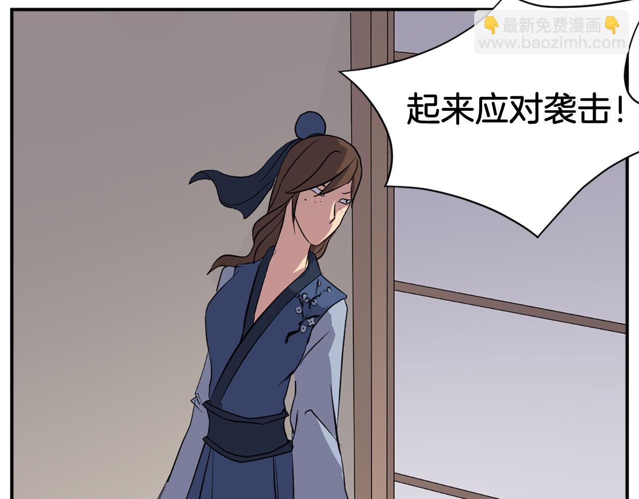 第67话 隐者炭59