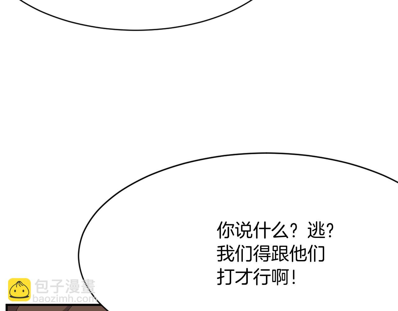 第67话 隐者炭70