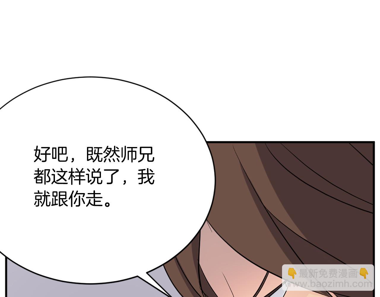 第67话 隐者炭76