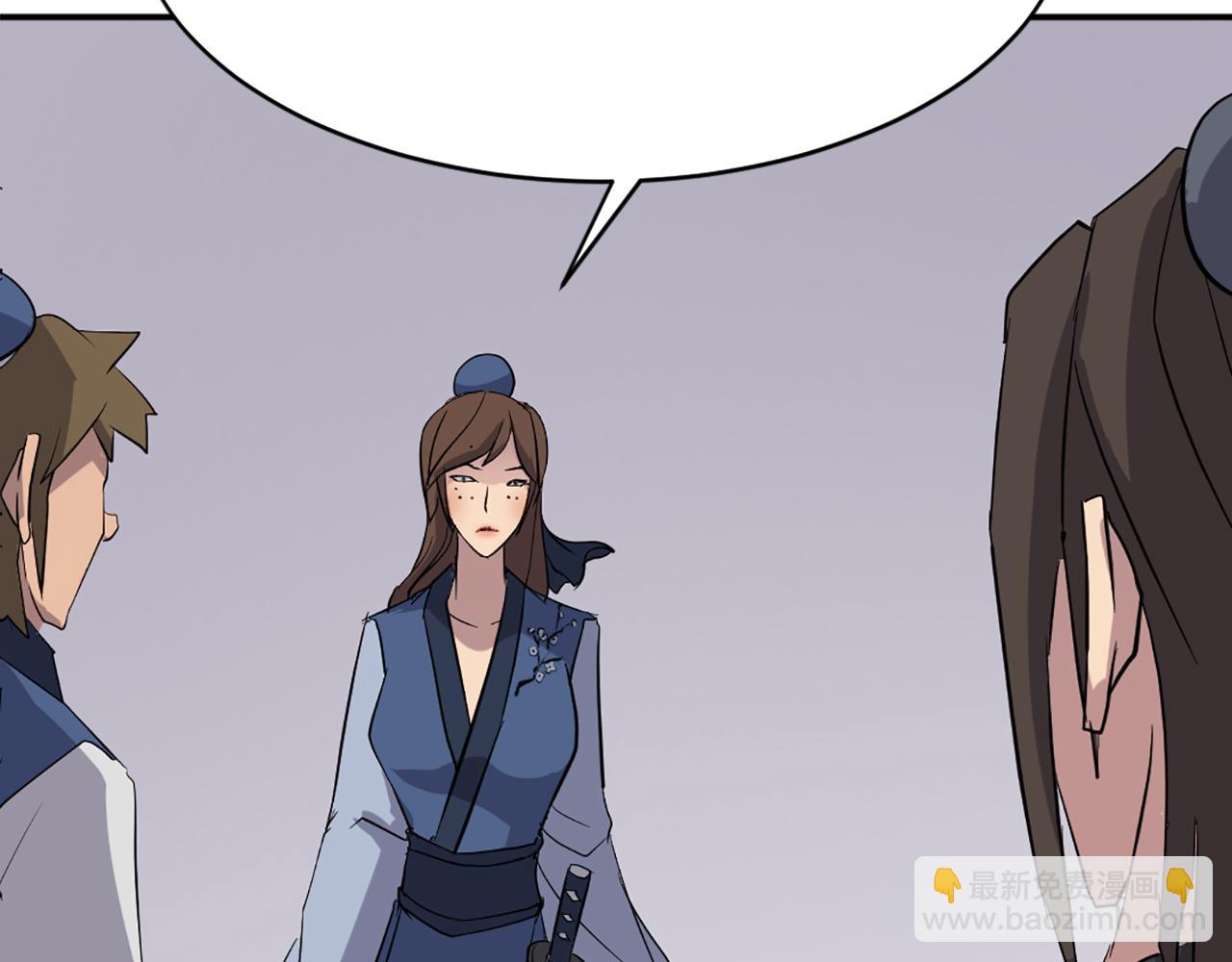 第67话 隐者炭79