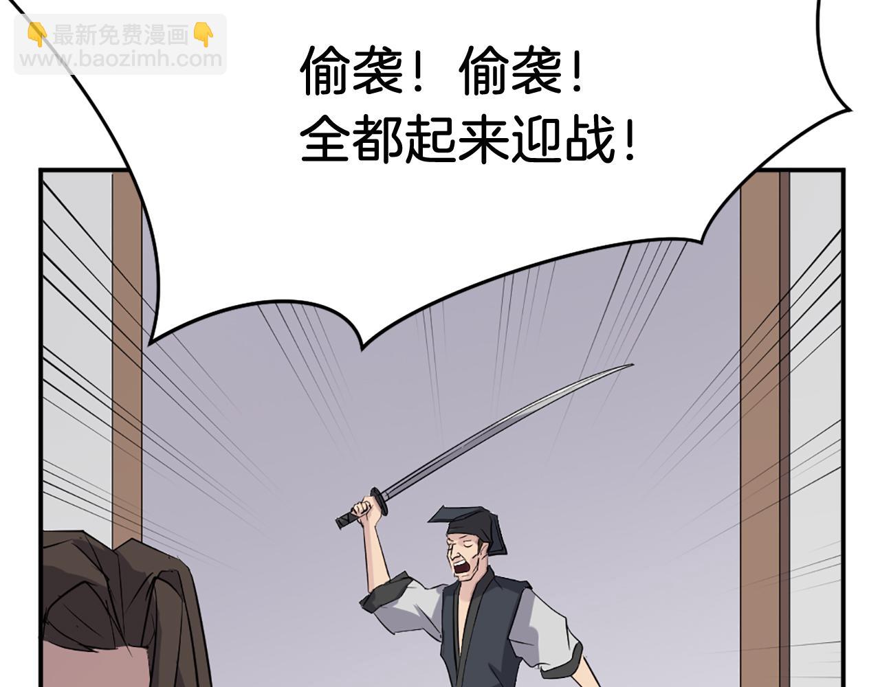 第67话 隐者炭84