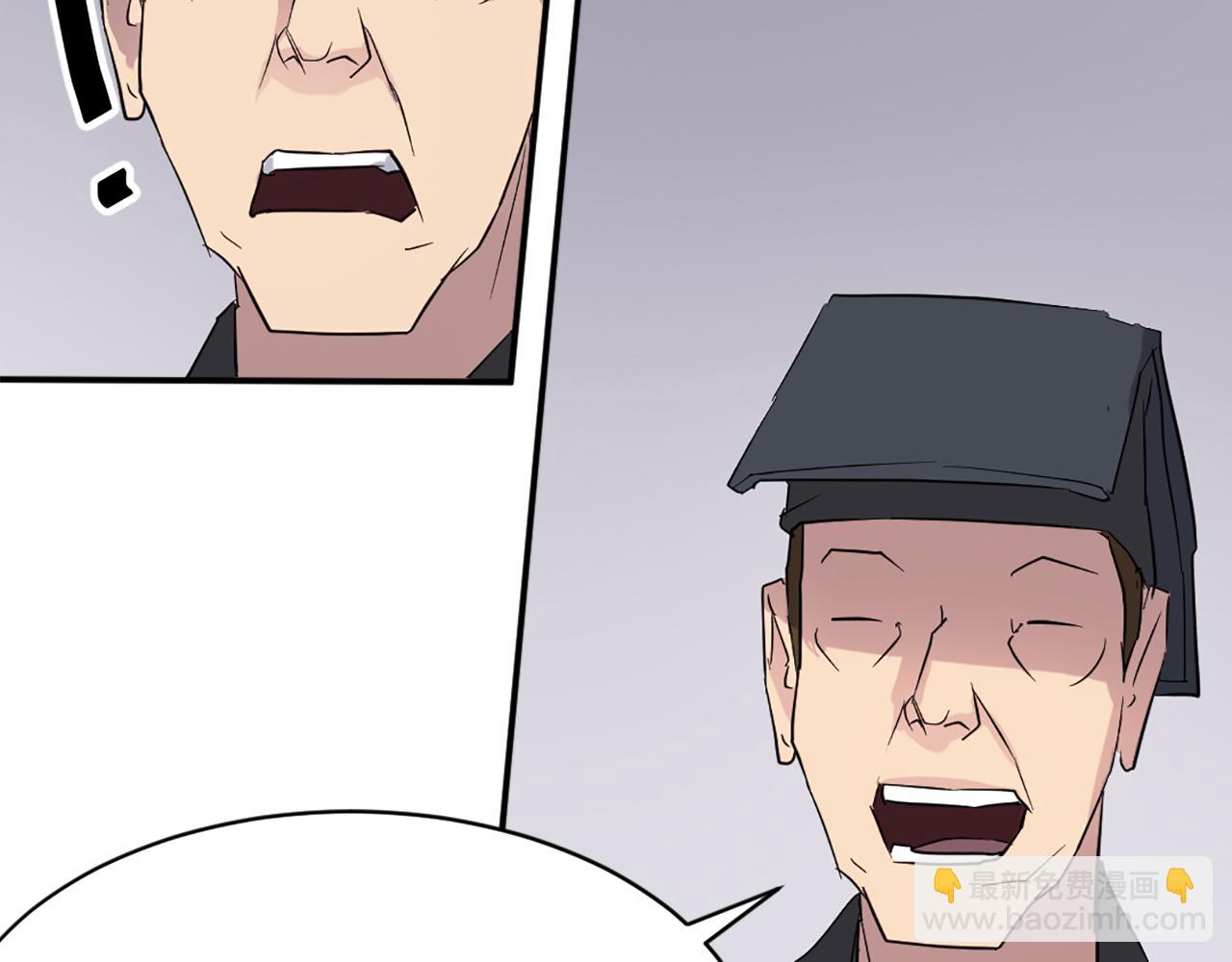 第67话 隐者炭87