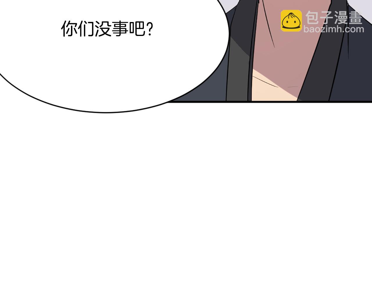 第67话 隐者炭88