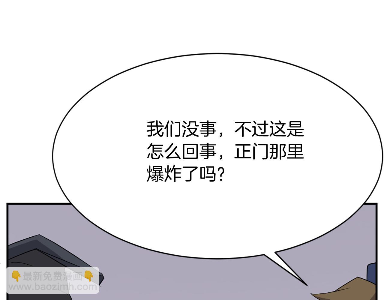 第67话 隐者炭89