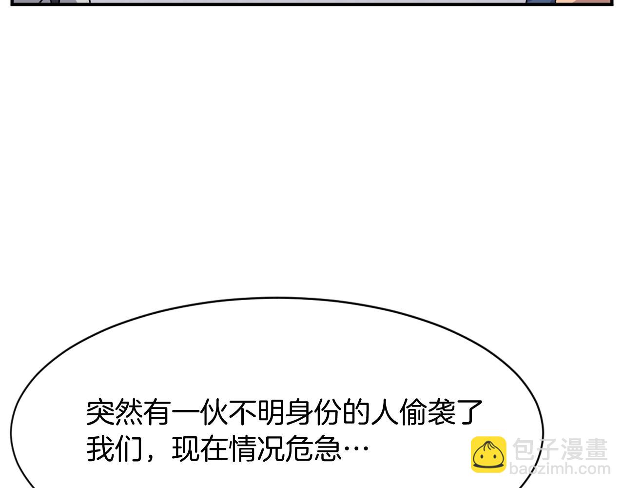 第67话 隐者炭91