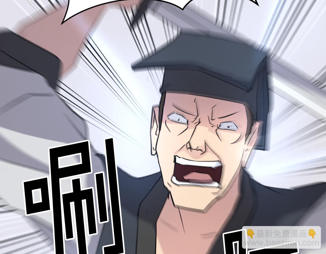 第67话 隐者炭94