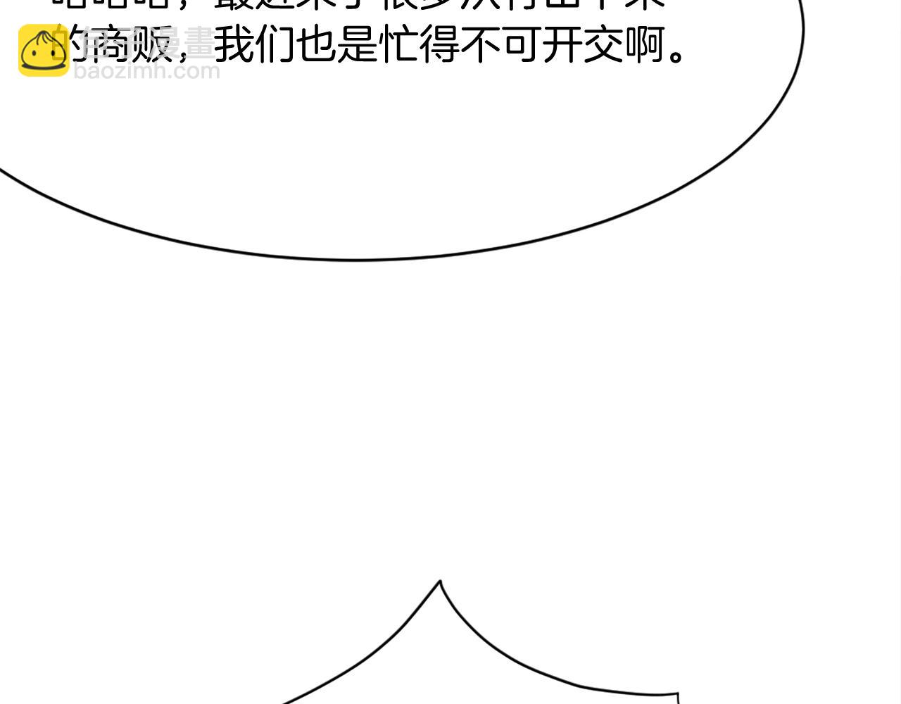 第68话 救援10