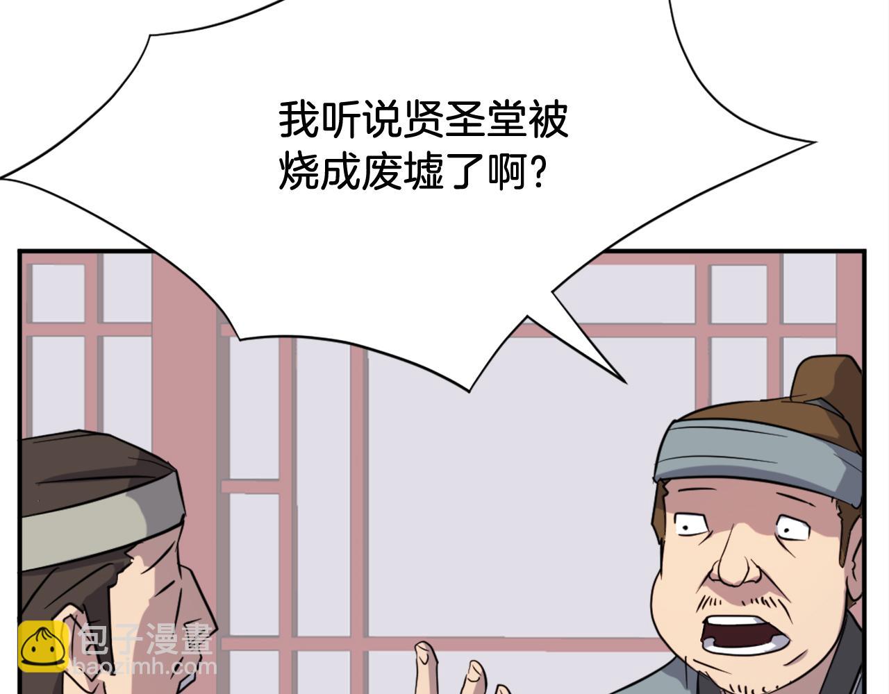 第68话 救援11