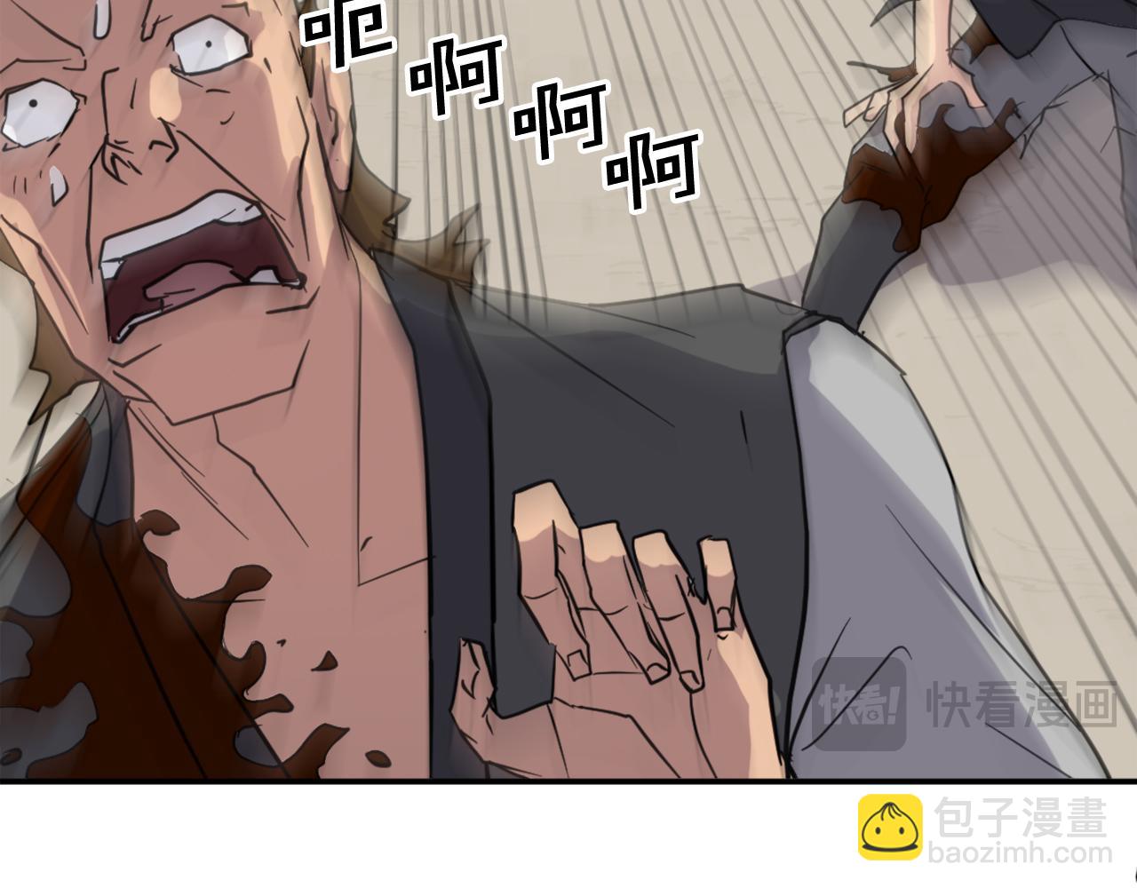 第68话 救援110