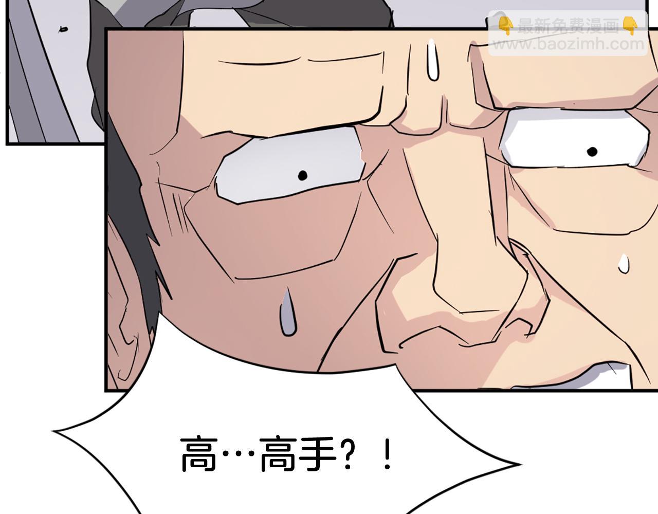 第68话 救援113