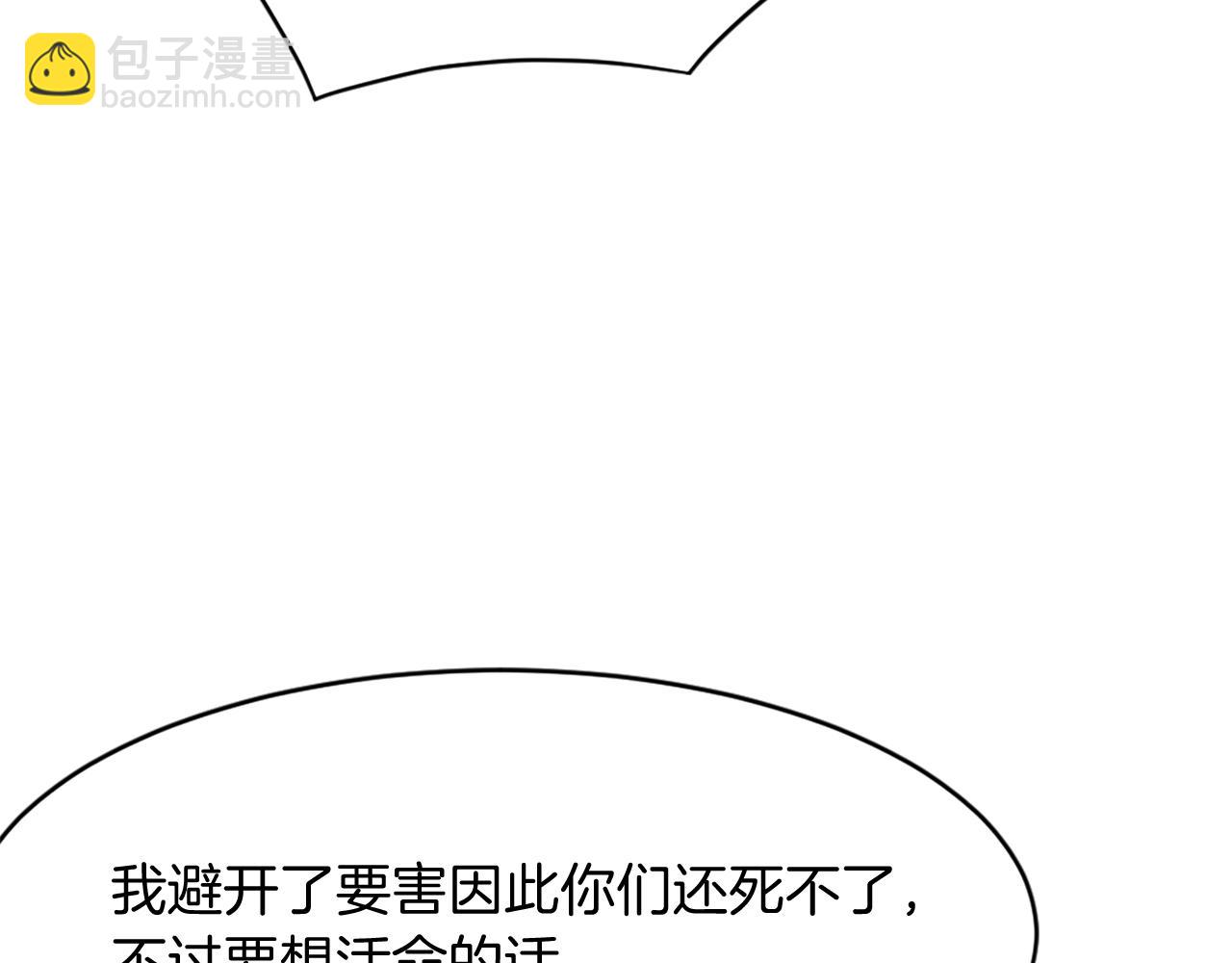 第68话 救援114