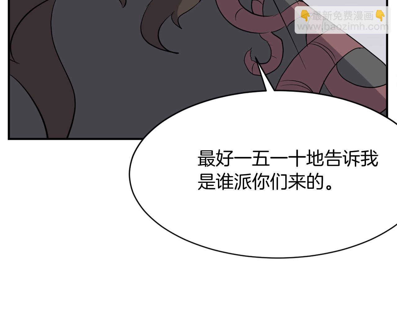 第68话 救援116