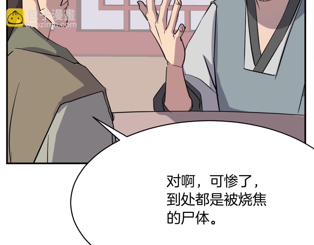 第68话 救援12