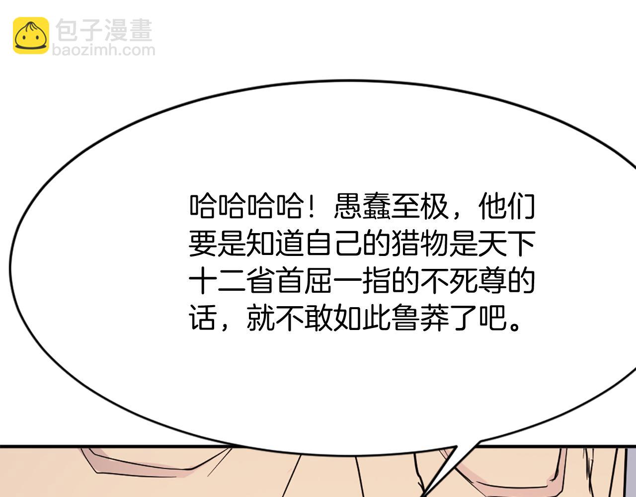 第68话 救援120