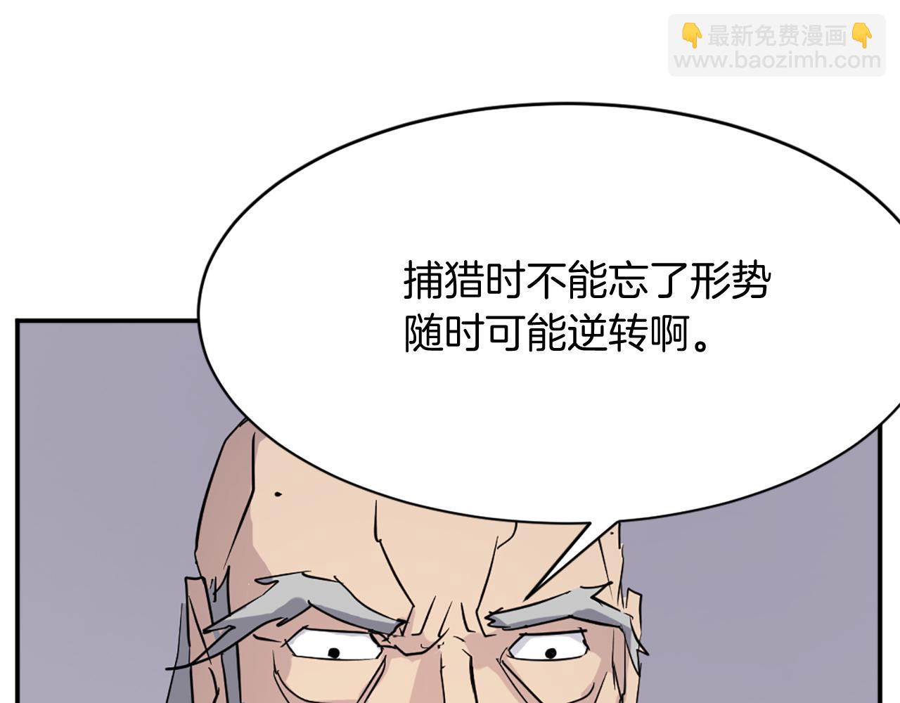 第68话 救援123