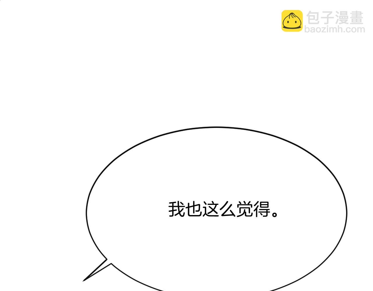 第68话 救援125
