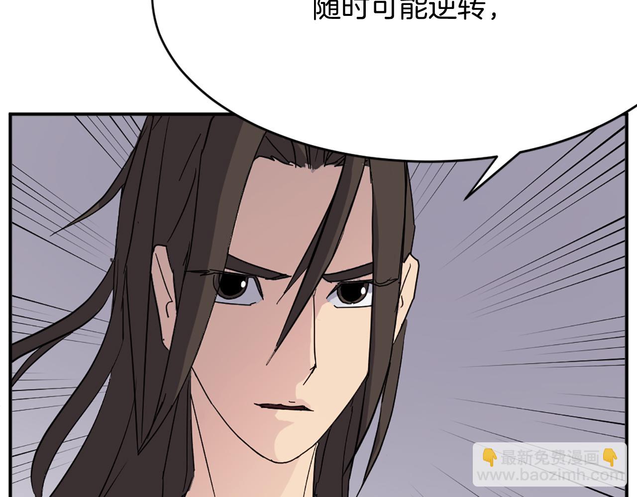 第68话 救援133