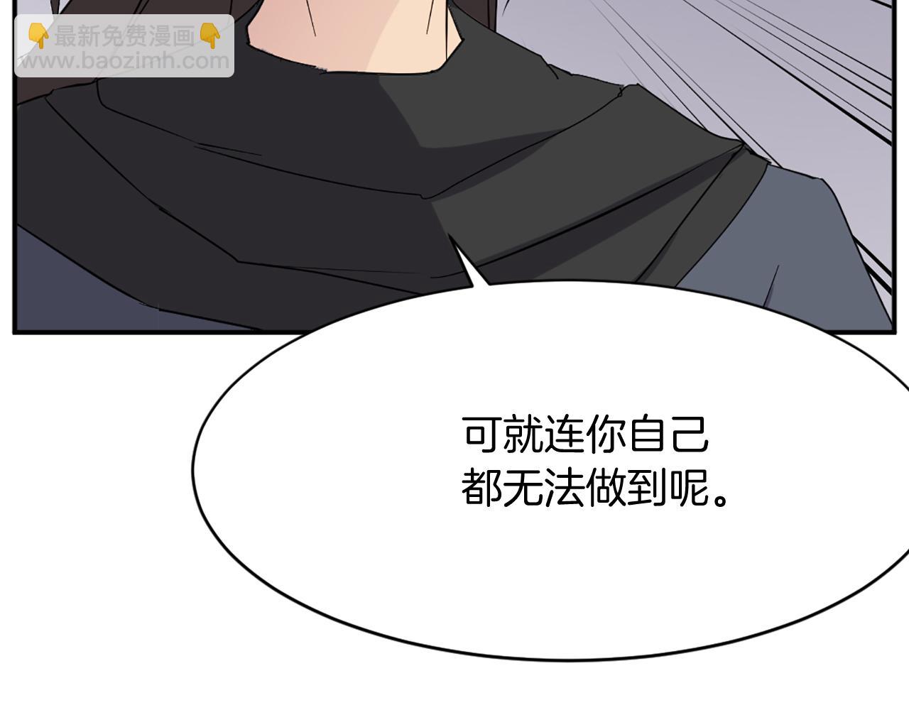 第68话 救援134
