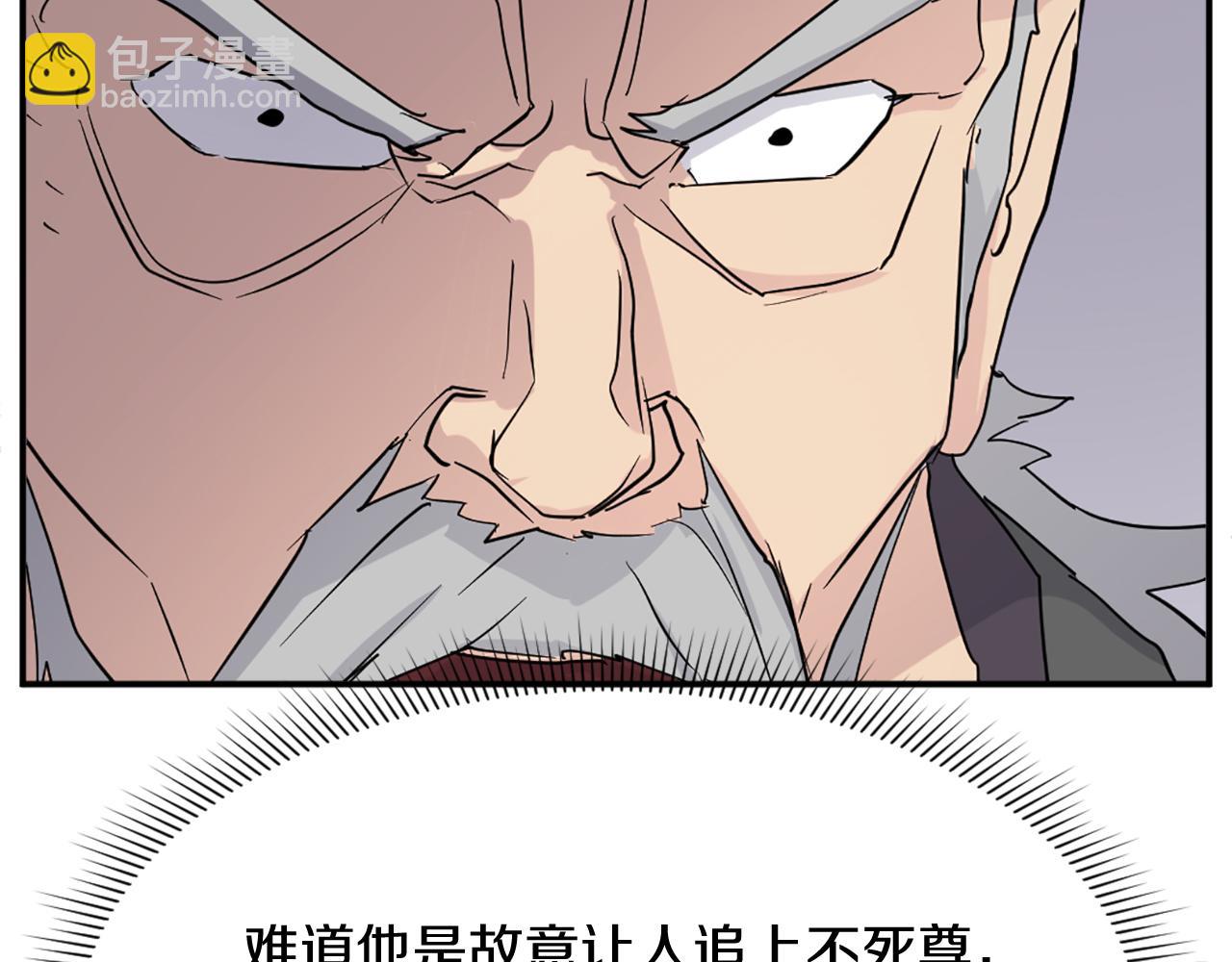 第68话 救援136